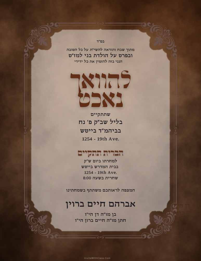 Vach Nacht invitation