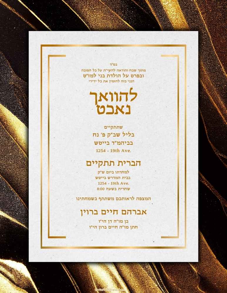 וואך נאכט #24