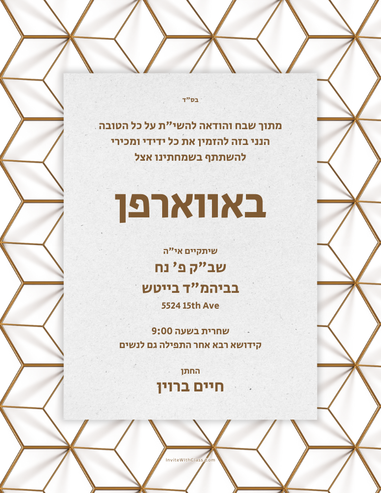 באווארפן