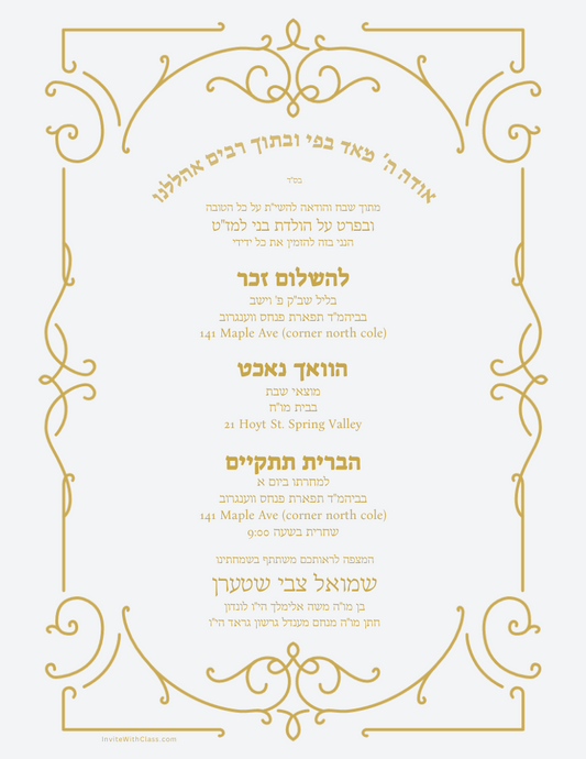 #02 שלום זכר & וואך נאכט