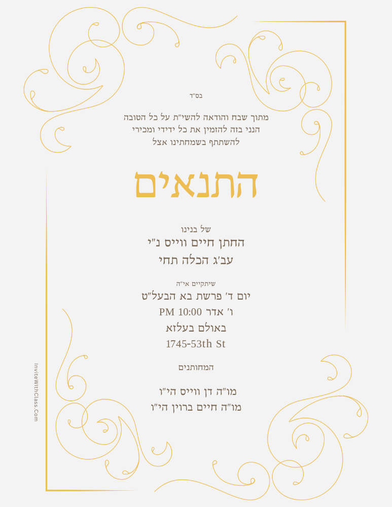 Elegant Tenoyim Invitation - Gold border