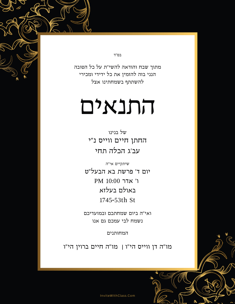 Tenoyim invitation black border