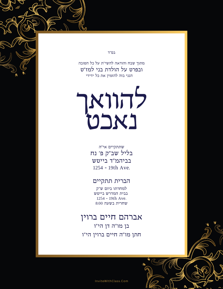 Vach Nacht invitation Black & Gold Border