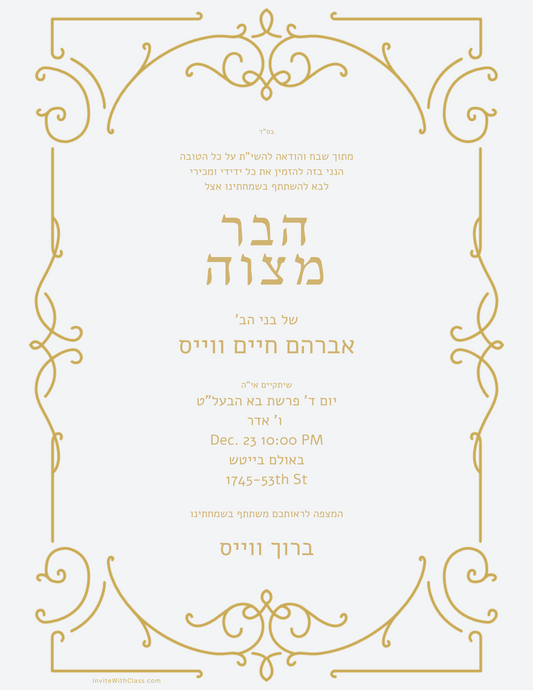 Bar Mitzvah I=invitation card