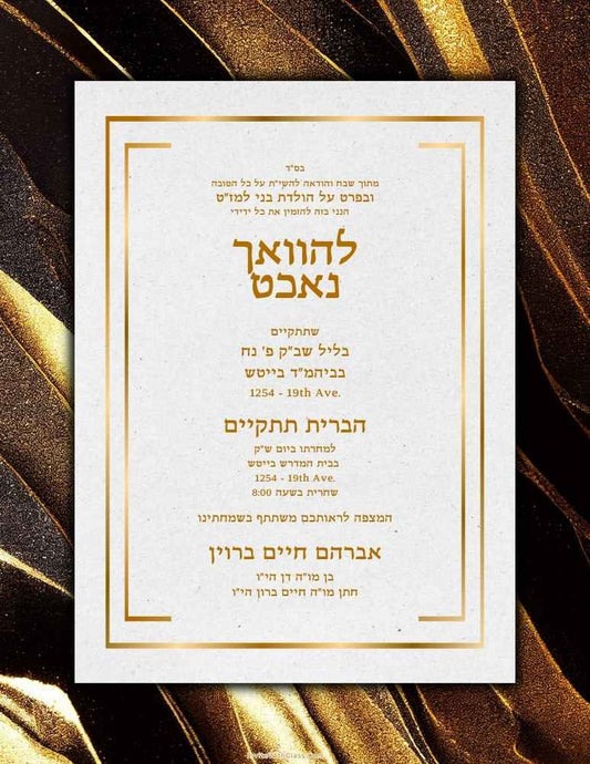 וואך נאכט #24